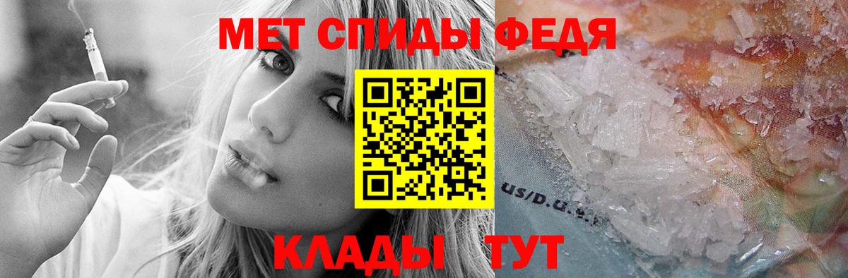 Губаха  Amphetamine Premium  Amphetamine  Амфетамин  Вход с VPN 