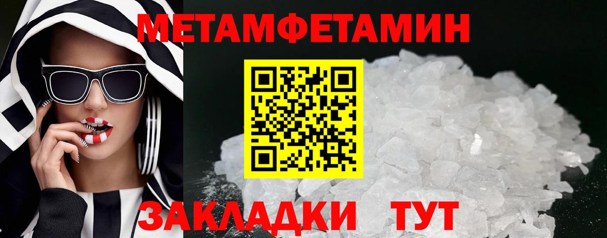 АМФ Розовый Губаха