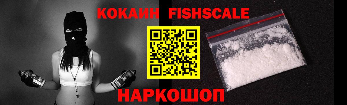 Губаха  КОКАИН  Вход с VPN  цены наркотик  COCAIN Перу 