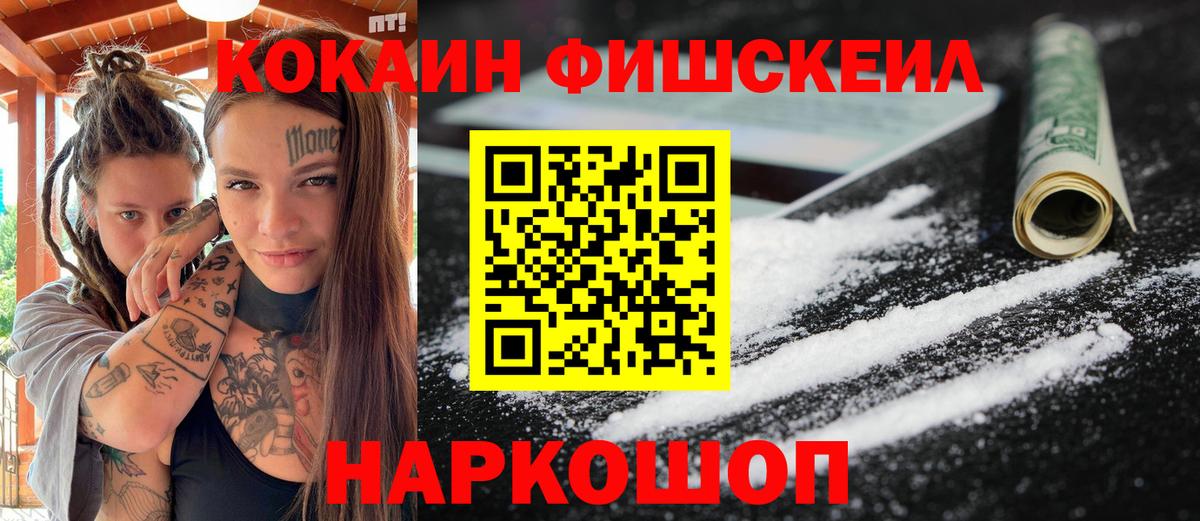 Кокаин VHQ Губаха