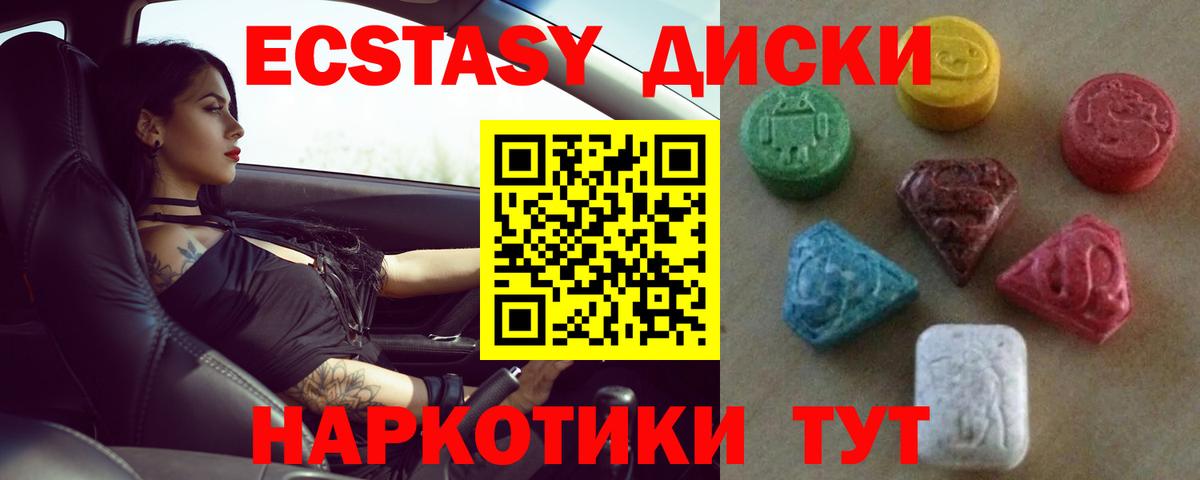 Губаха  Ecstasy 300 mg  KRAKEN маркетплейс  Вход с VPN  Экстази Punisher  Ecstasy 