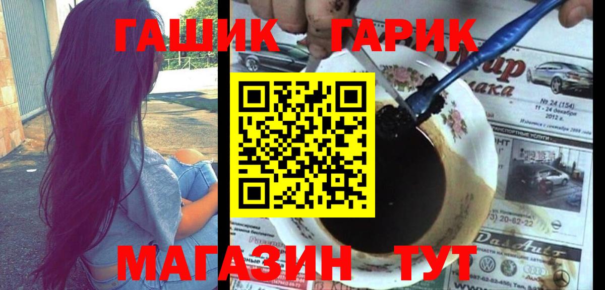 Губаха  ГАШ Cannabis  Вход с VPN 