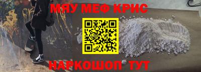 прущий лед Ливны