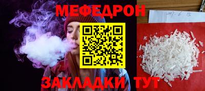 прущий лед Ливны