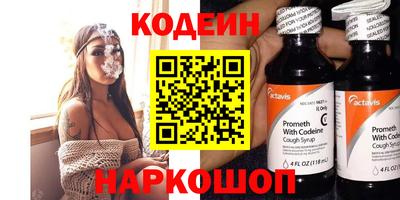 метамфетамин Лесосибирск