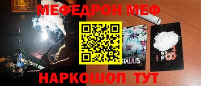 метамфетамин Лесосибирск