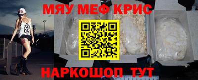 прущий лед Ливны
