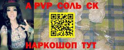 метамфетамин Лесосибирск