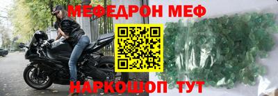метамфетамин Лесосибирск