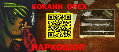 метамфетамин Лесосибирск