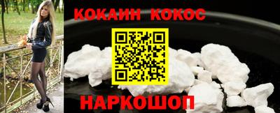 прущий лед Ливны
