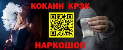 прущий лед Ливны