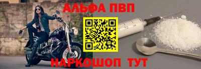 метамфетамин Лесосибирск