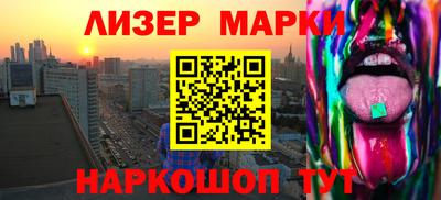 альфа пвп Ликино-Дулёво