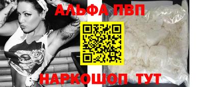 прущий лед Ливны