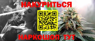 прущий лед Ливны
