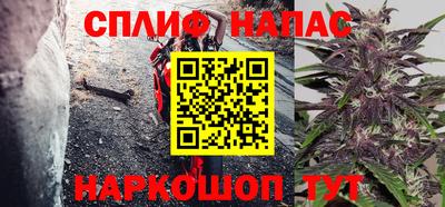 прущий лед Ливны