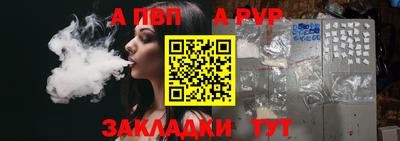 прущий лед Ливны