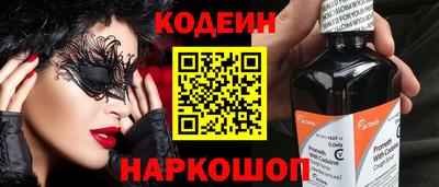 прущий лед Ливны