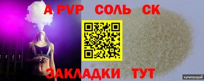 метамфетамин Лесосибирск