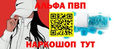 метамфетамин Лесосибирск