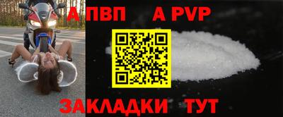 прущий лед Ливны