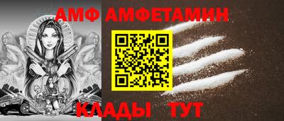 метамфетамин Лесосибирск