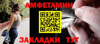 альфа пвп Ликино-Дулёво