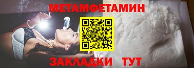 прущий лед Ливны