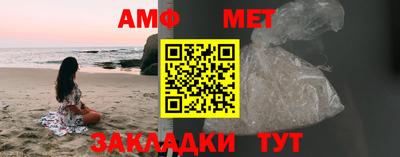 метамфетамин Лесосибирск