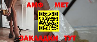 метамфетамин Лесосибирск
