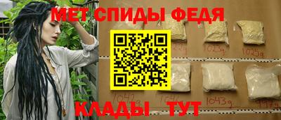 метамфетамин Лесосибирск