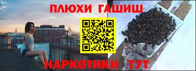 метамфетамин Лесосибирск