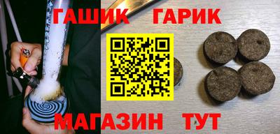метамфетамин Лесосибирск