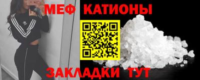 метамфетамин Лесосибирск