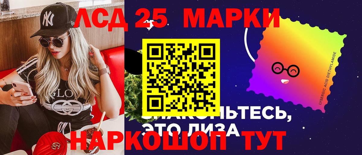 Губаха  kraken зеркало  LSD-25 экстази кислота  Вход с VPN  LSD-25 экстази кислота 