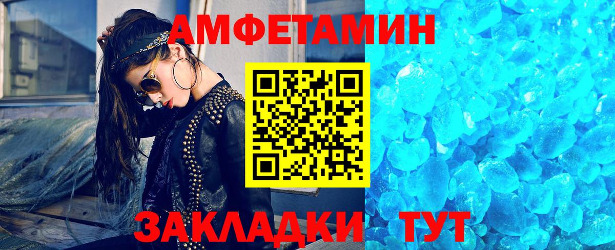 Губаха  Первитин кристалл  Первитин кристалл  Вход с VPN 
