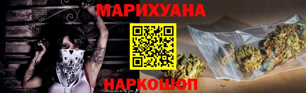 МАРИХУАНА Bruce Banner  Вход с VPN  Бошки Шишки Amnesia  Губаха  Бошки Шишки SATIVA & INDICA 